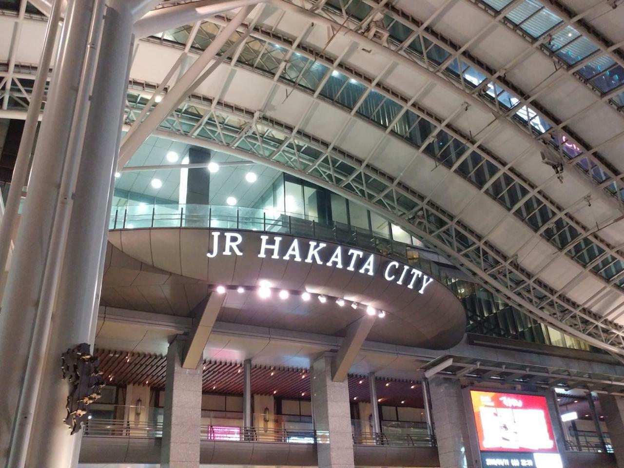 Hotel Leopalace Hakata Fukuoka  Buitenkant foto