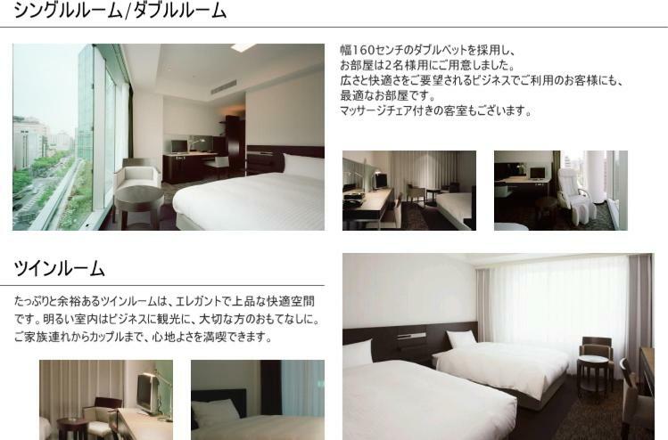 Hotel Leopalace Hakata Fukuoka  Buitenkant foto
